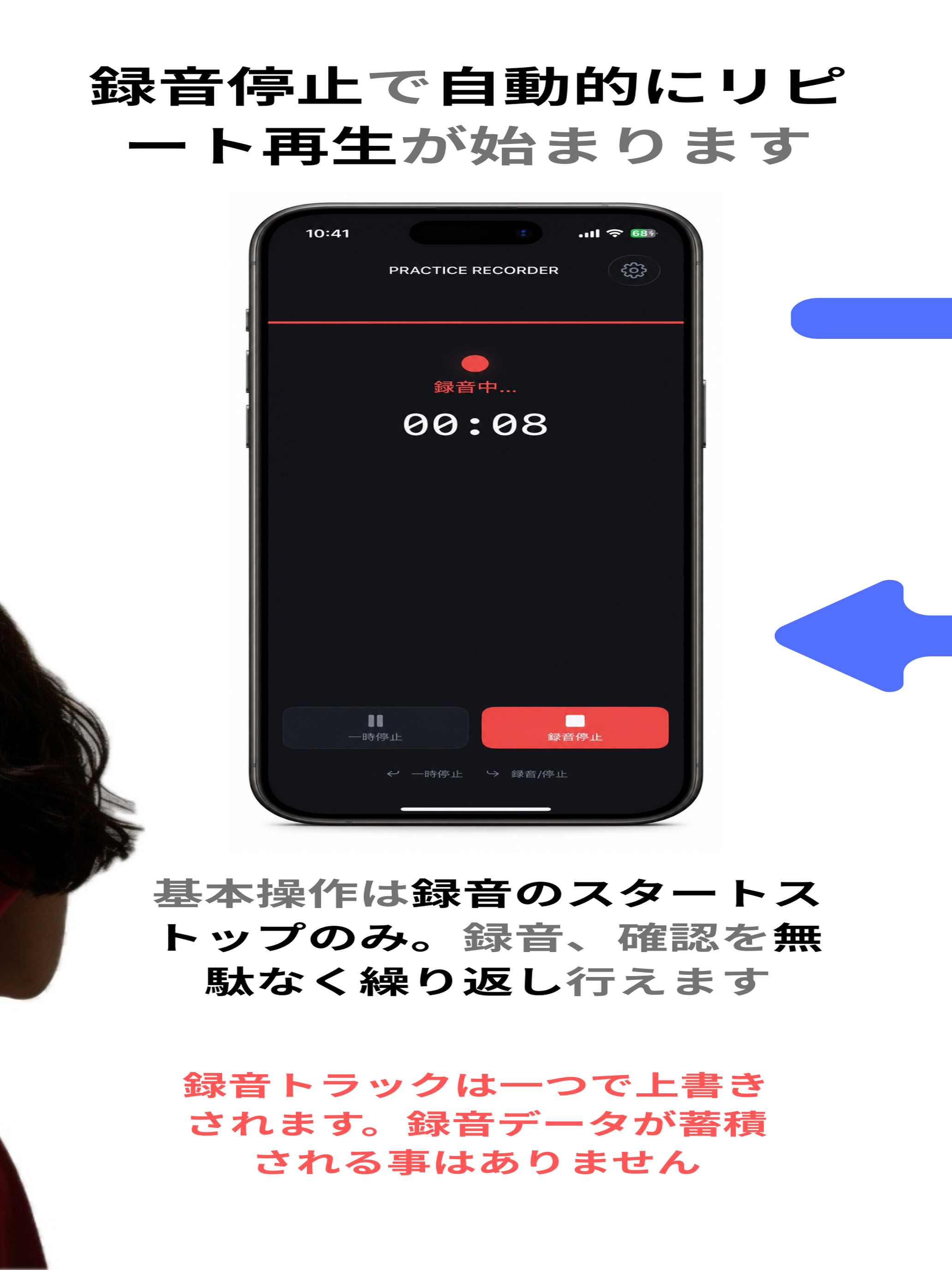 Practice Recorder Pro screenshot 6
