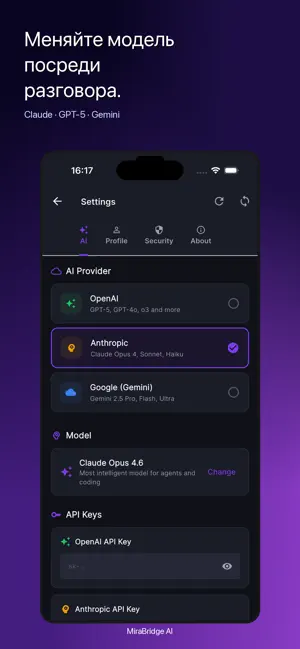 MiraBridge AI Code Remote iPhone screenshot 6