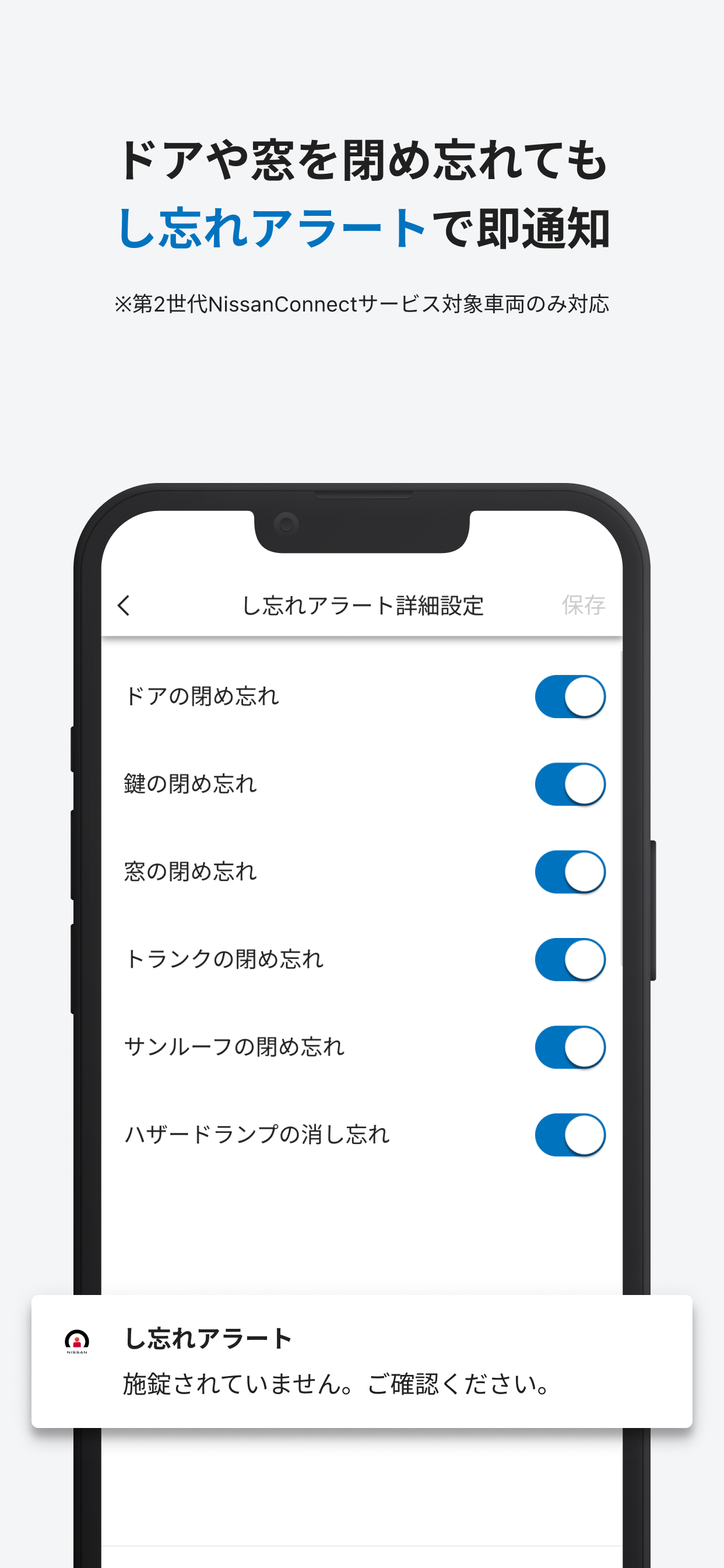 MyNISSAN screenshot 10