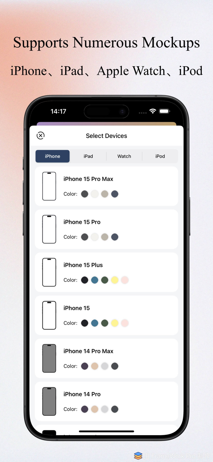 FrameWork Pro - Screenshot