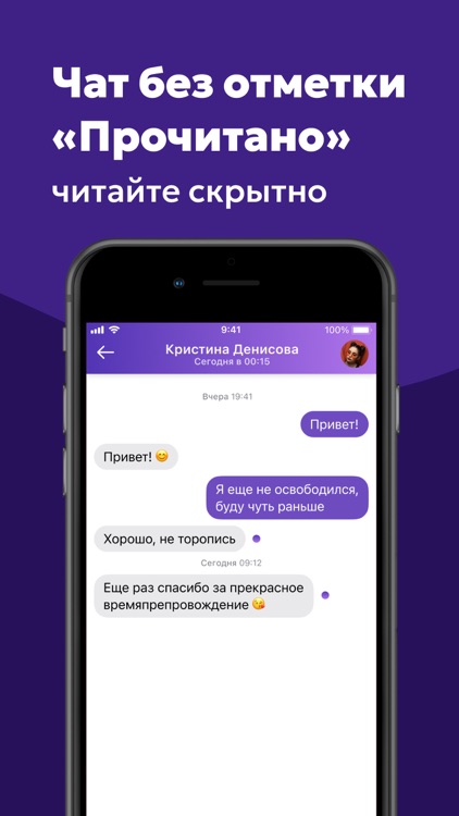 Statistics from VK screenshot-7