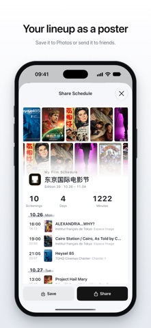 应用截图 8