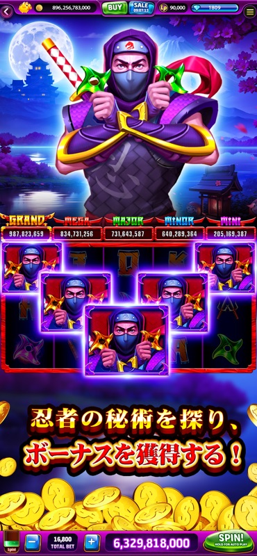 Lotsa Slots™ - カジノ、スロット～ゲーム screenshot 5