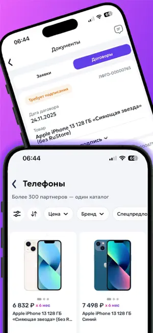 ЛяРиба screenshot 2