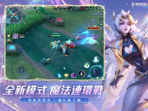 Garena 傳說對決：五五好團節版本のおすすめ画像2