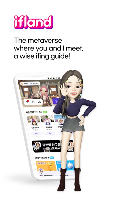ifland - Social Metaverse Screenshot