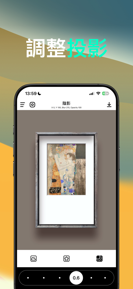 裝裱大師：圖片加畫框裝裱工具。畫家、藝術家、攝影師VOUN screenshot 6