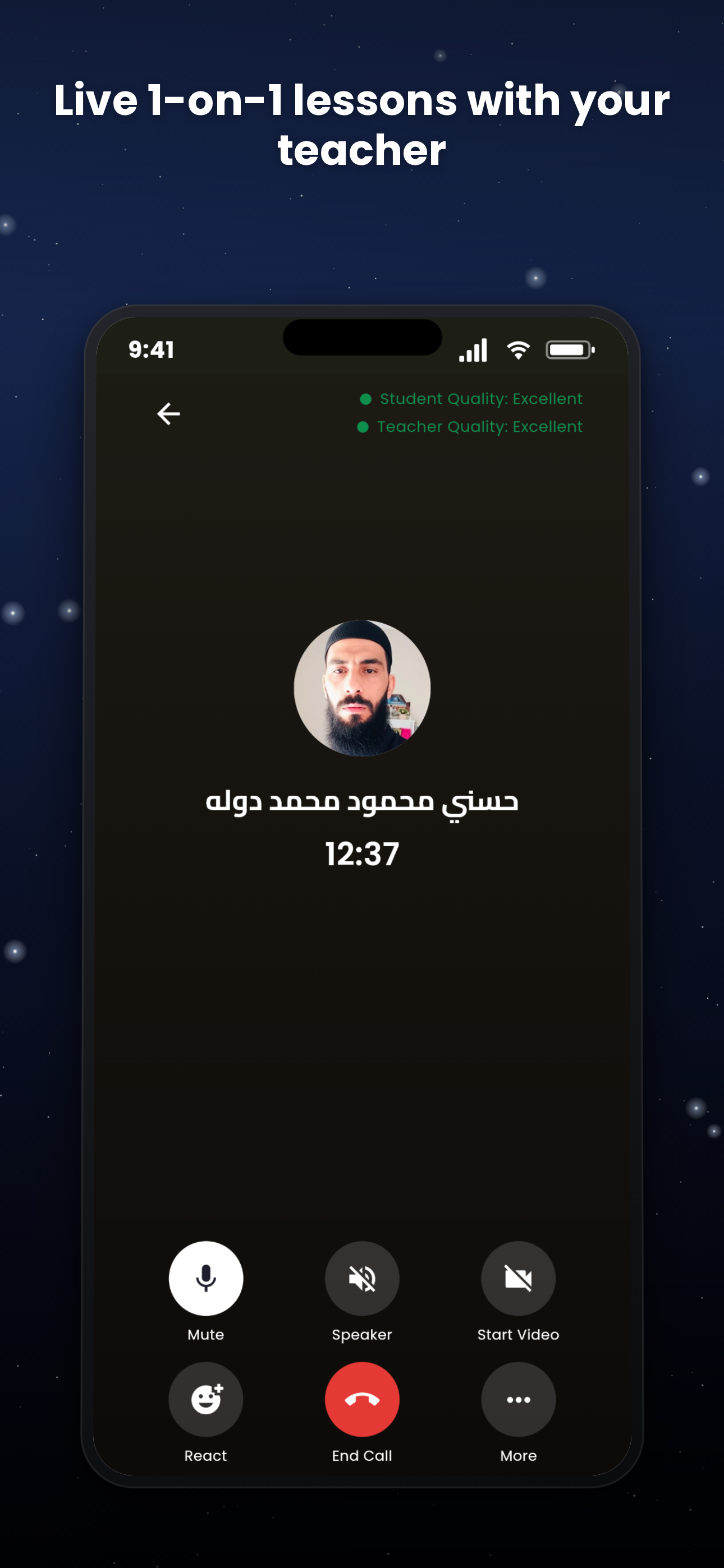 Mehrab: Live Quran Tutor screenshot 9