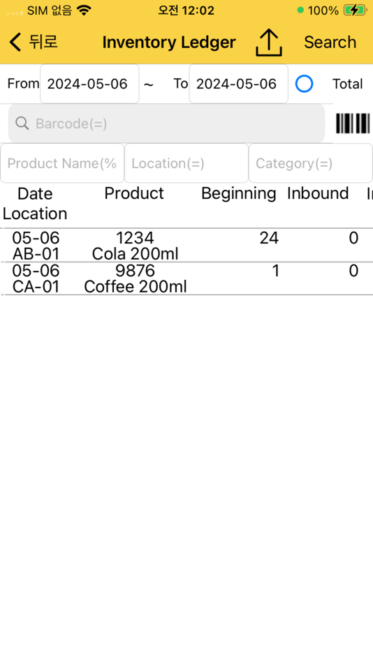 #6. Inventory Management-Scanoid (iOS) De: Hyeonmyeong Ji