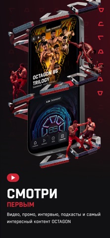 O App Screenshot 2 of 5