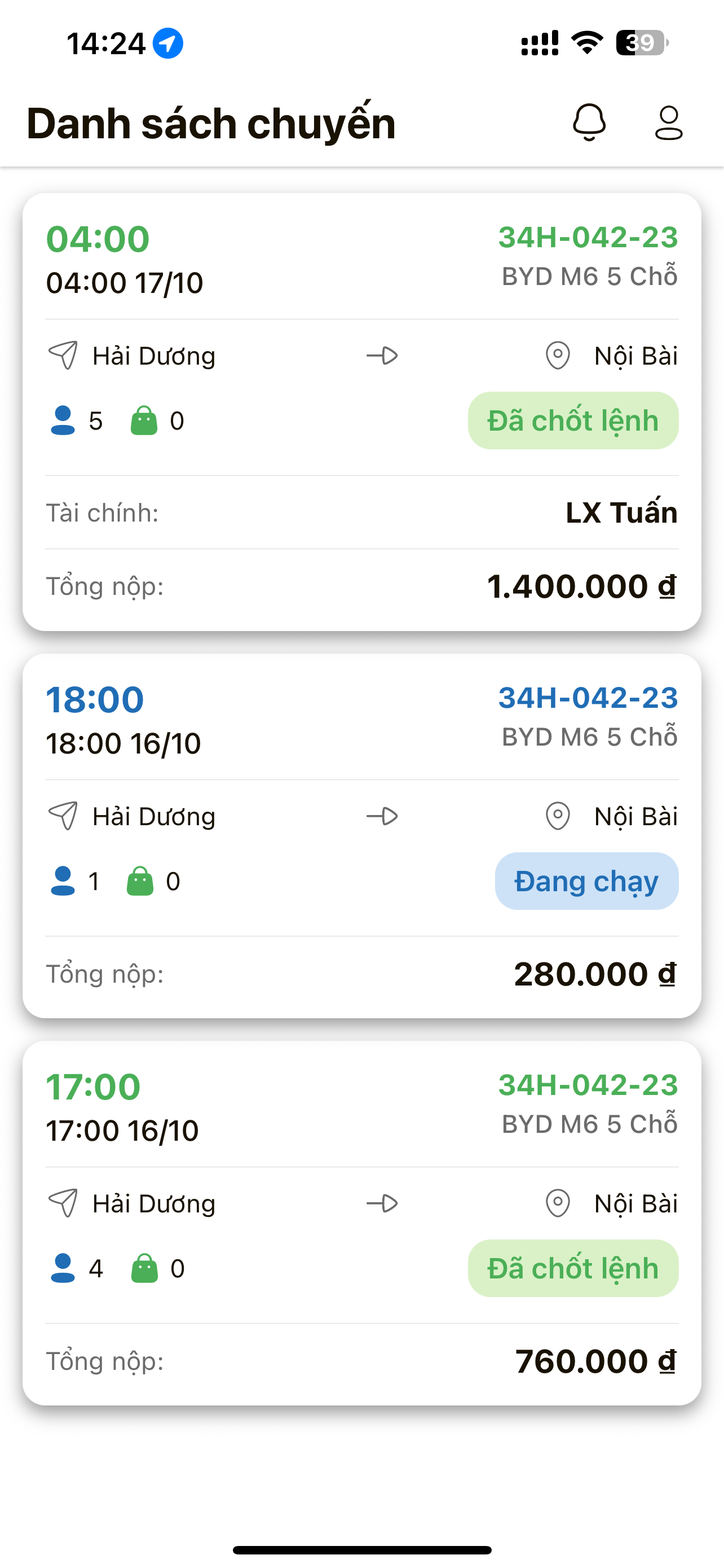 Xuân Quỳnh screenshot 4