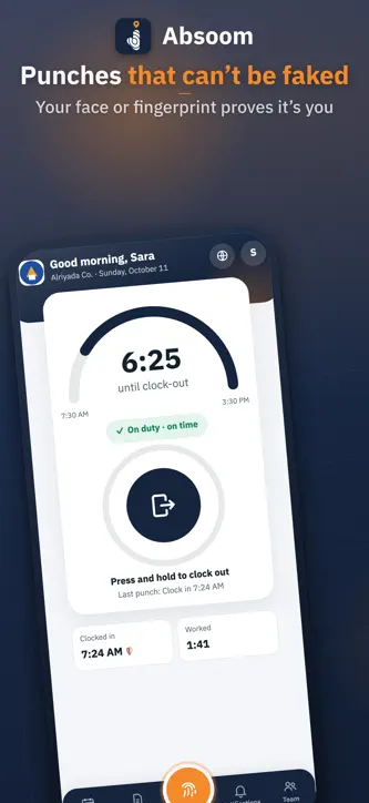 أبصم screenshot 1