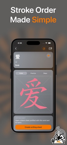 Houzi: Learn Chinese HSK screenshot