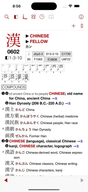Kanji Learner's Dictionary on the App Store