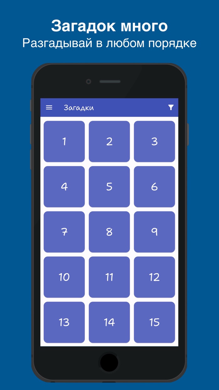 Загадки на логику, борьба умов