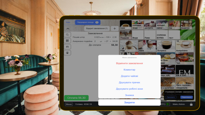 TurboPOS Screenshot