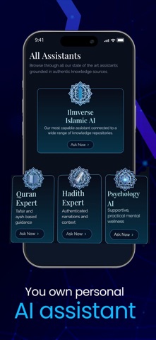 Ilmverse Screenshot 3 of 6