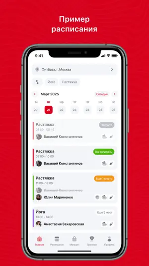 A-SportUL screenshot 2
