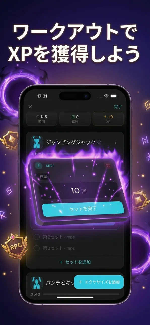 GymLevels: Ranked Gym Workouts iOS Mod IPA screenshot 1 - iOS app interface