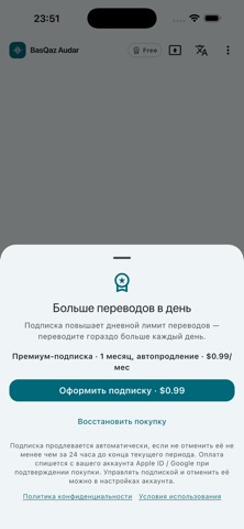 BasQaz: Voice Translator Screenshot 5 of 6