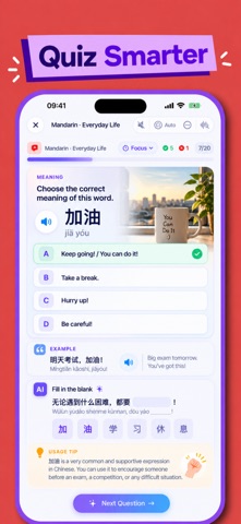 Ancurio: AI-powerd flashcards Screenshot 5 of 10