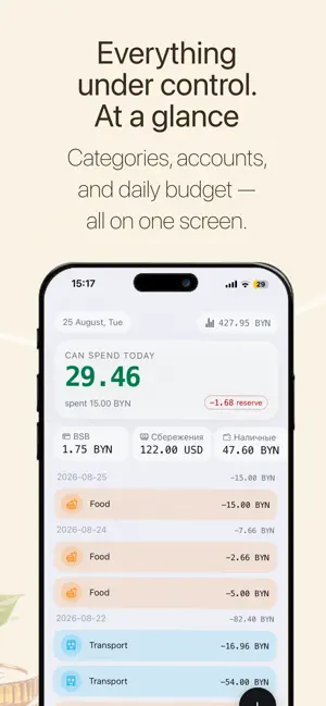 Centry: Expense Tracker screenshot 3