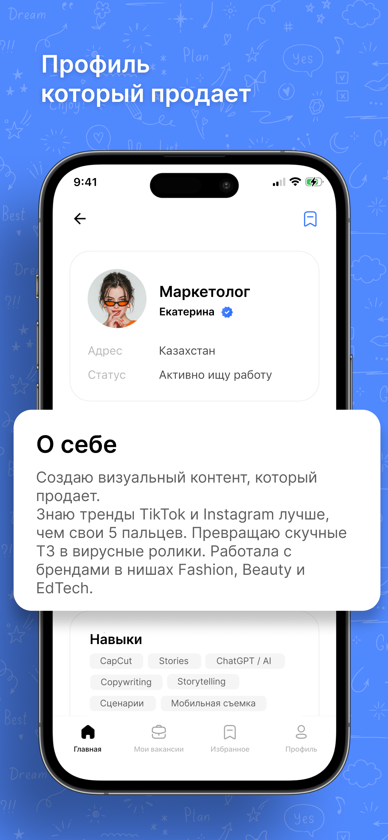 Работа и вакансии на atwork