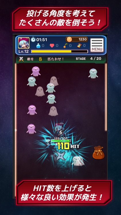 宇宙生物撲滅ガール