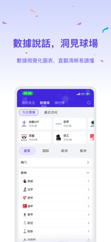 应用截图 5