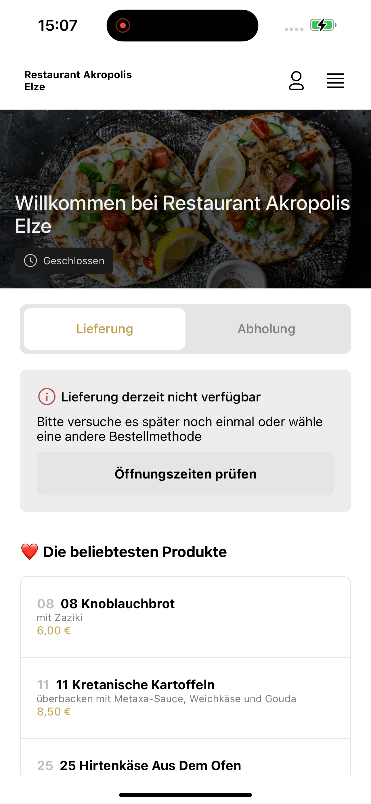 Restaurant Akropolis Elze screenshot 5