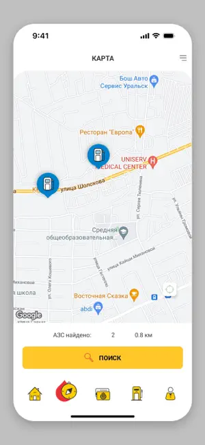 НЕФТЭК screenshot 3
