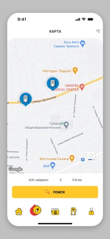 НЕФТЭК screenshot