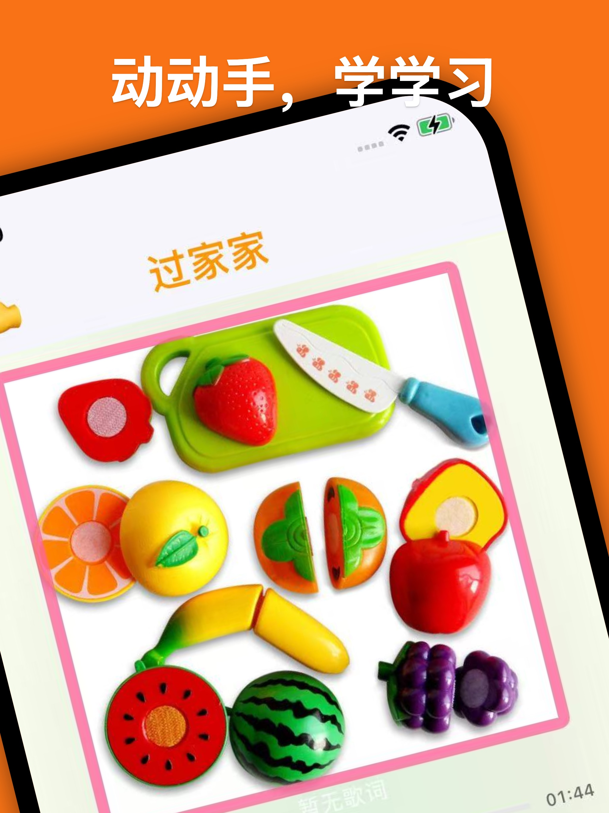 妈妈讲睡前故事-睡前童话启蒙绘本晚安故事大全 screenshot 7