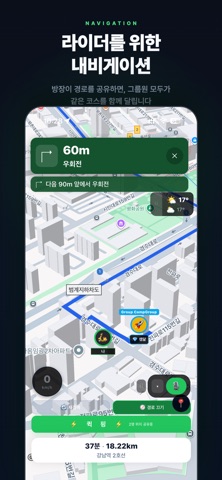 MotoPing - 모토핑 iPhone screenshot 2