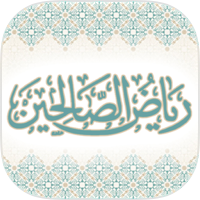 Riyad-us-Saliheen: Audio