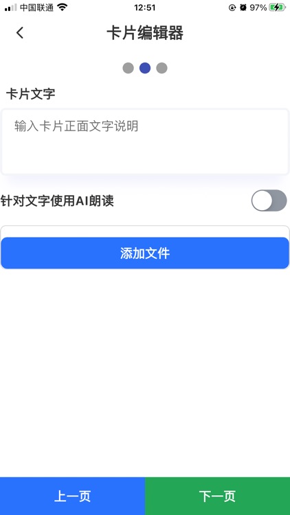 芝士堆 screenshot-3