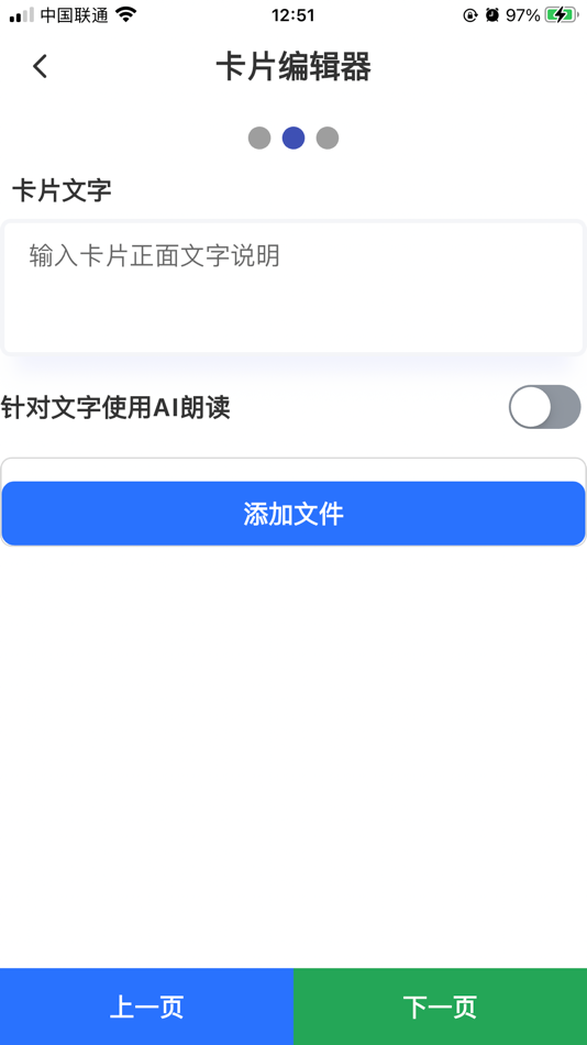 #4. 芝士堆 (iOS) بواسطة: 华冲 吕