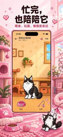 喵练：健身记录·力量训练·训练计划 iPhone screenshot 4
