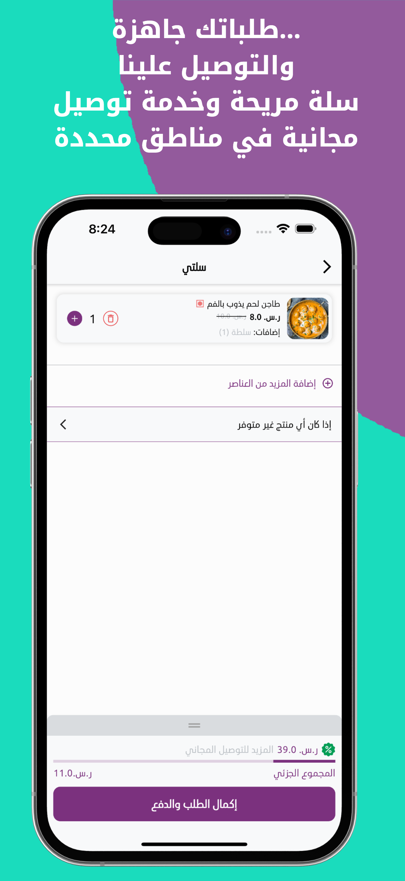 سم - SM screenshot 4