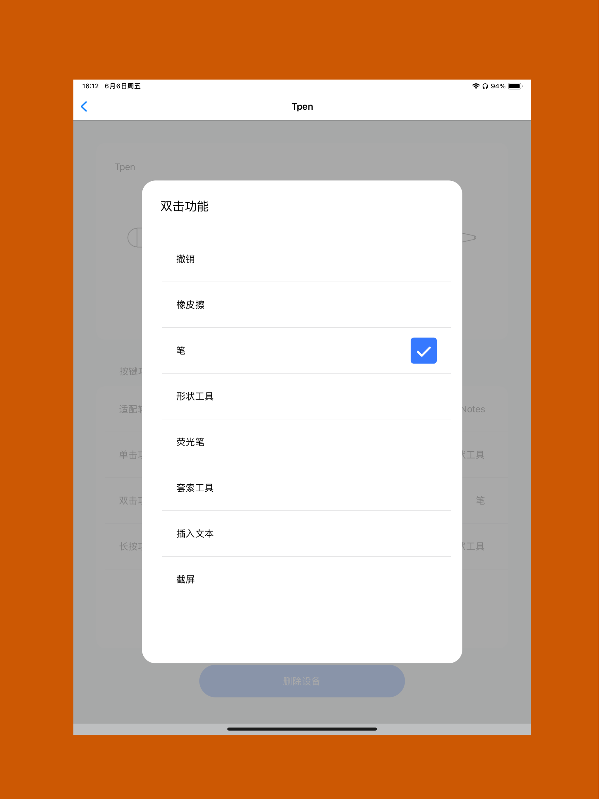 Tpen screenshot 3