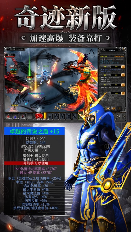 2025官方正版:端游100%还原互通版-银魂之刃