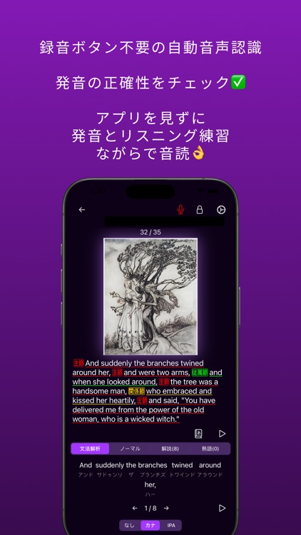 Find English screenshot-4