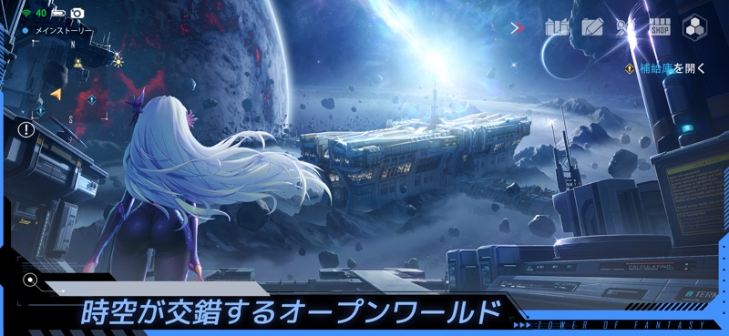 Tower of Fantasy screenshot 8