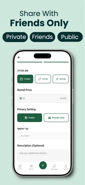 Rhea RWR screenshot 3