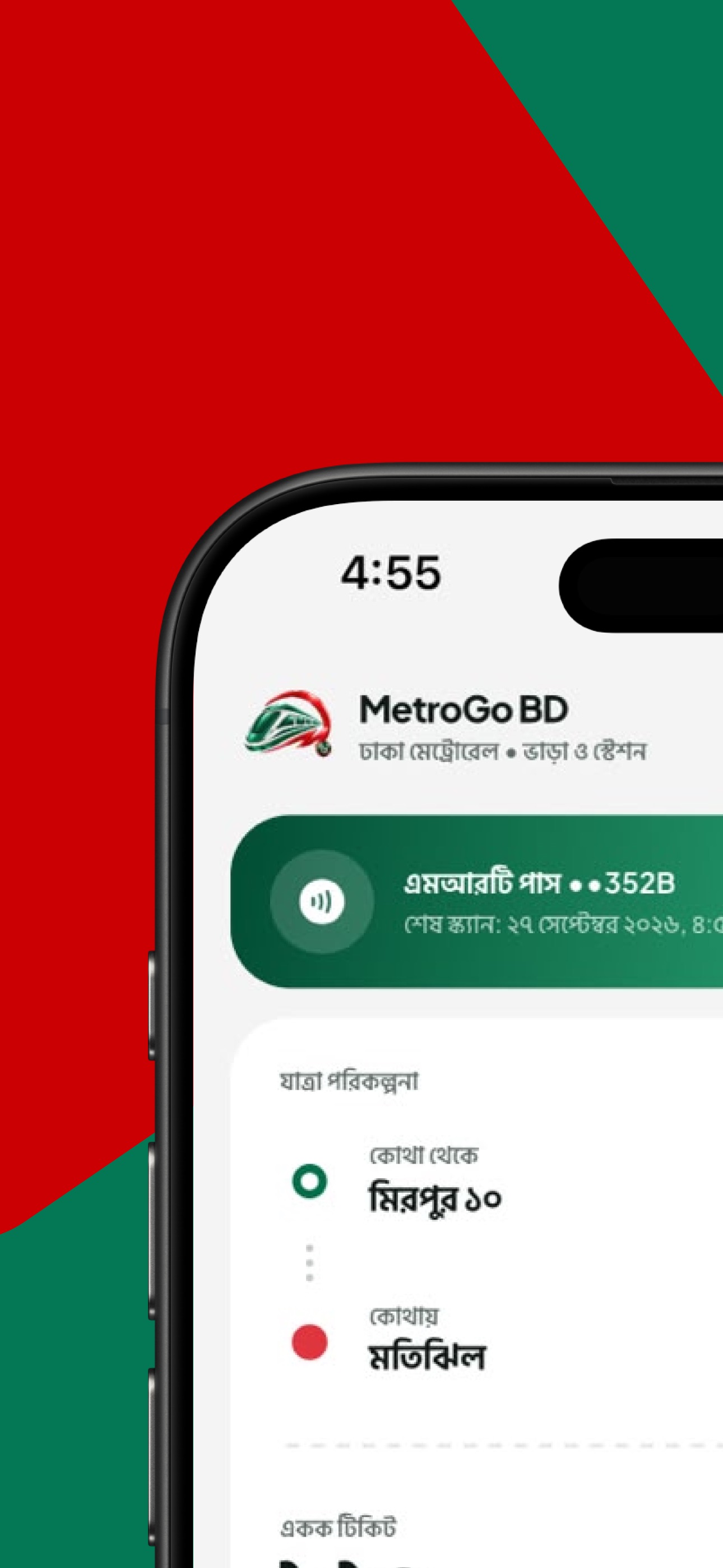 Screenshot 5 of MetroGo BD: Metro Fare