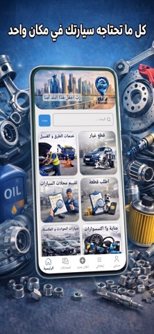 بانه screenshot
