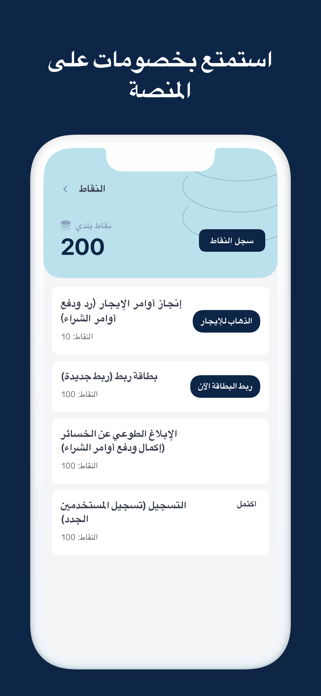 ZWAD Screenshot 3 of 4