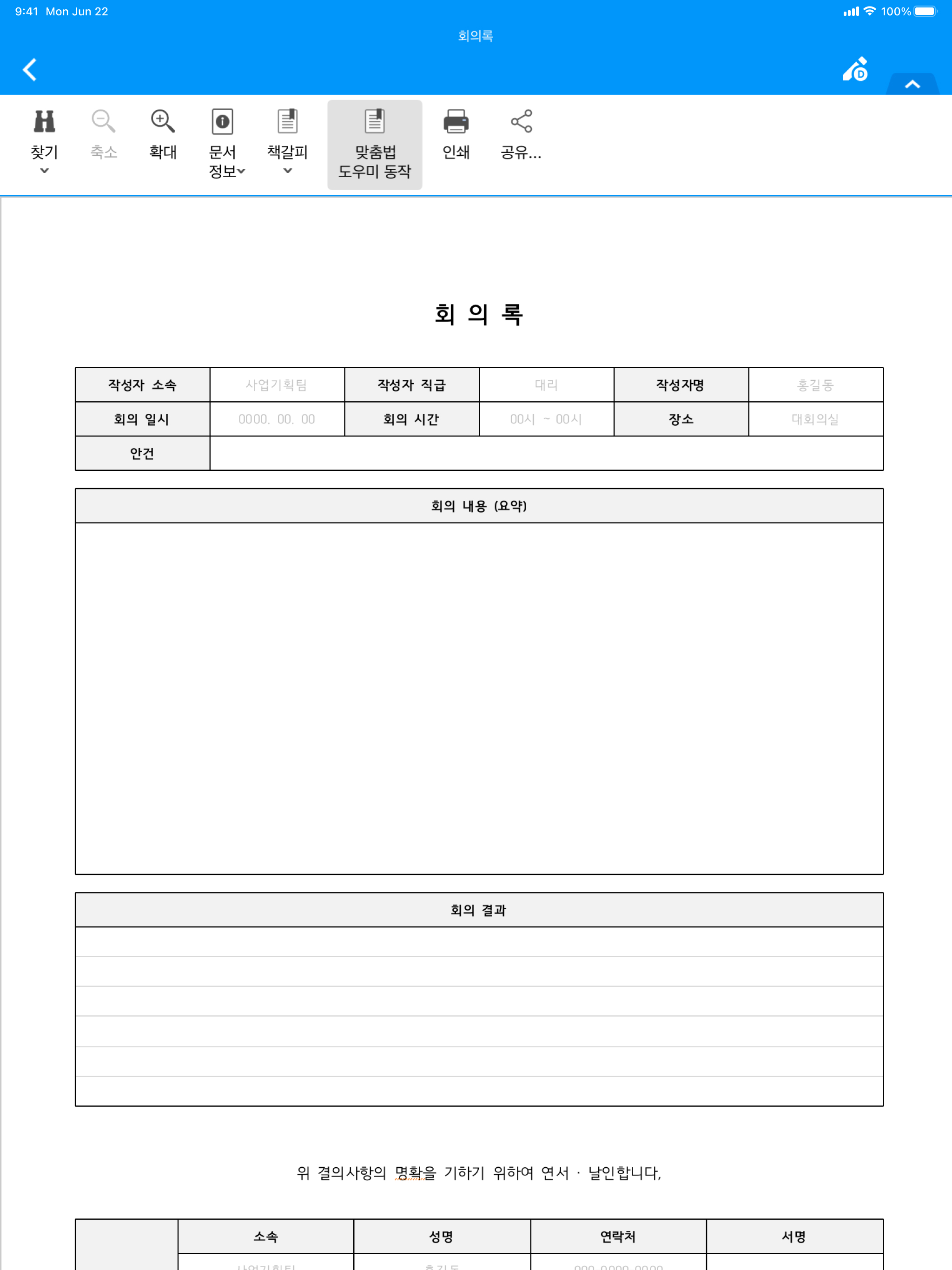 https://is1-ssl.mzstatic.com/image/thumb/PurpleSource221/v4/cc/ea/e5/cceae51f-e70a-eaad-8a0b-66c514d1b111/58425681-c72a-4480-9b6a-fbcab4eeaee2_tablet_2nd_03.jpg/2048x2732.png