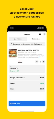 Brothers Food cafe screenshot