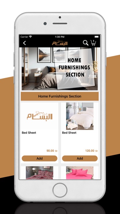 Al Bassam Screenshot